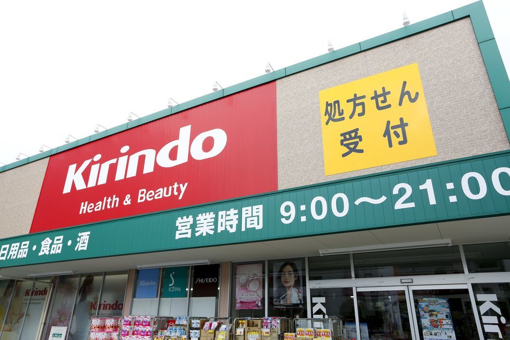 キリン堂 皇子山店