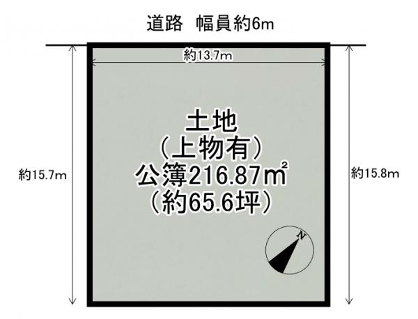 土地 草津市若草６丁目 JR東海道本線（米原〜神戸）南草津駅 2,100万円