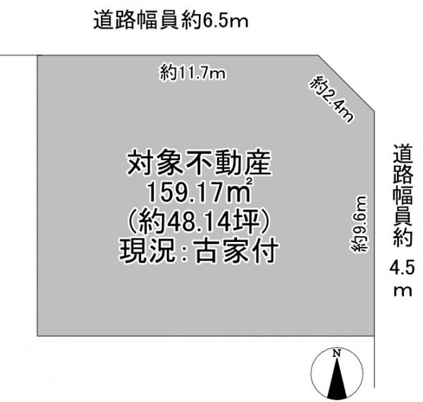 土地 枚方市北楠葉町 京阪本線樟葉駅 4,280万円
