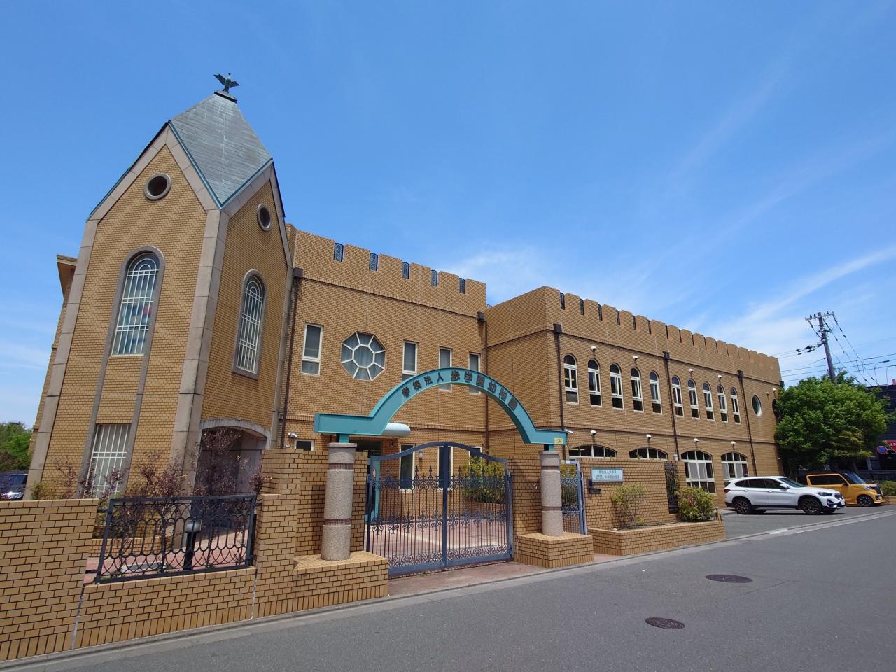 歩学園幼稚園