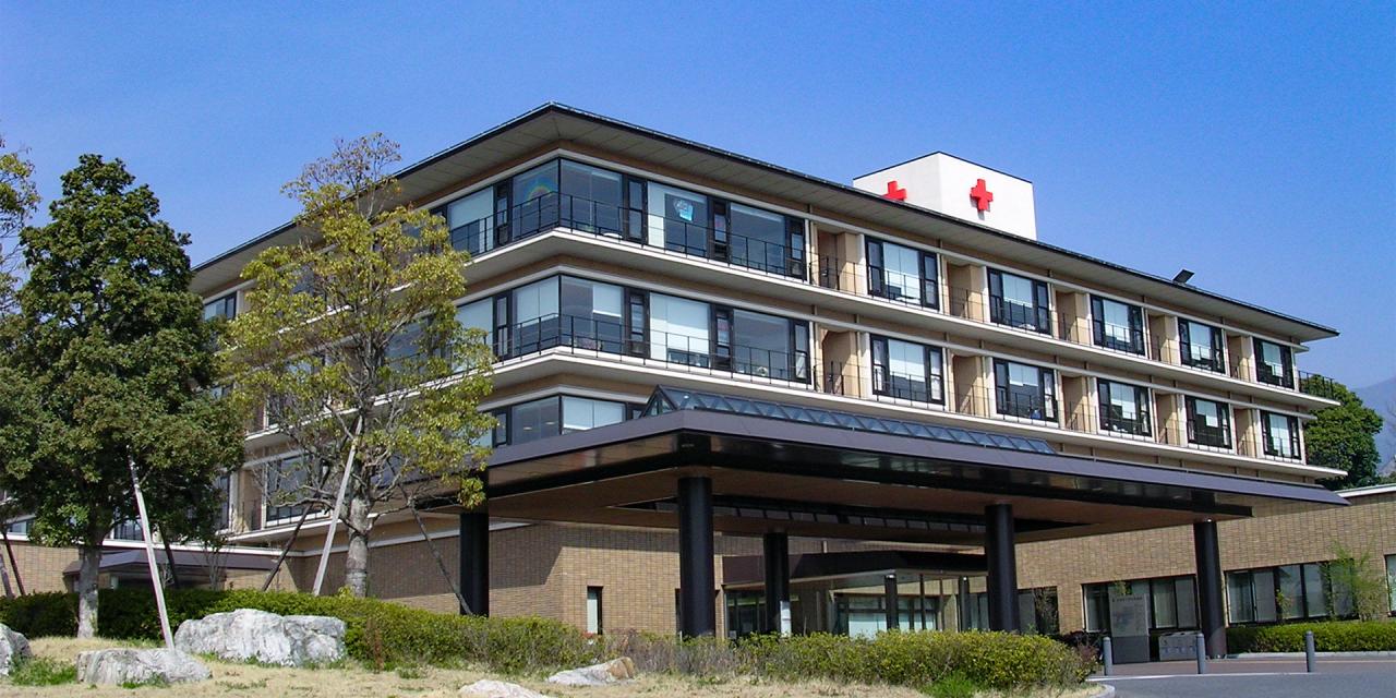 日本赤十字社大津赤十字病院