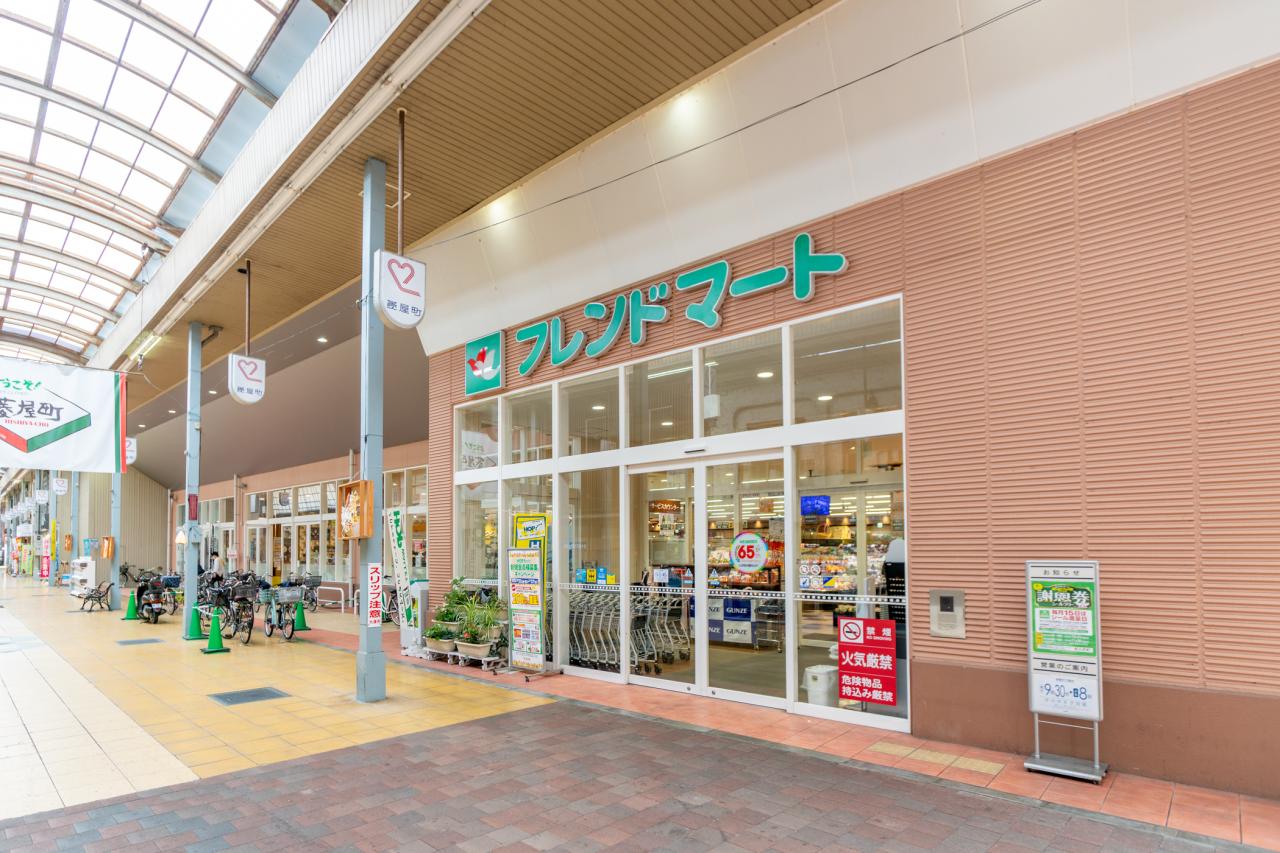 フレンドマート 大津なかまち店