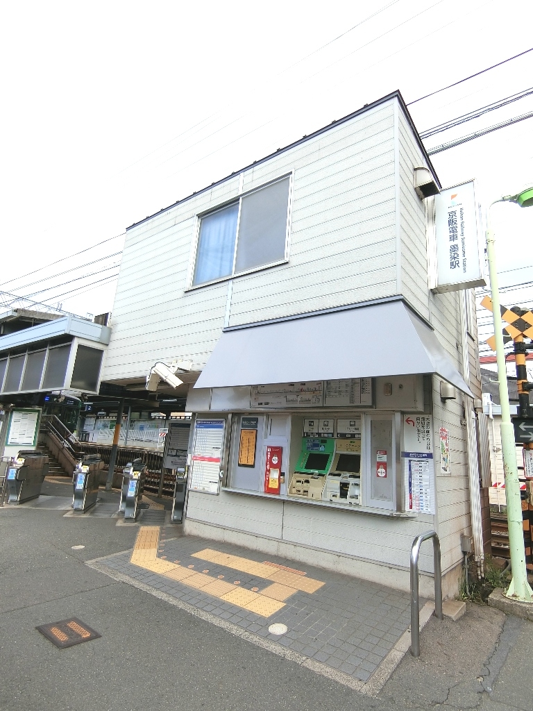 墨染駅