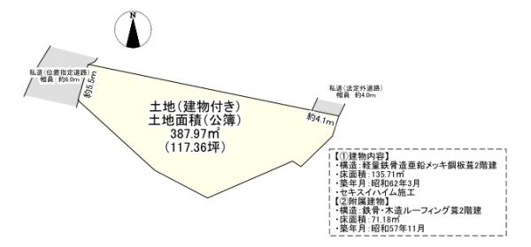土地 大津市大江４丁目 JR東海道本線（米原〜神戸）瀬田駅 4,500万円