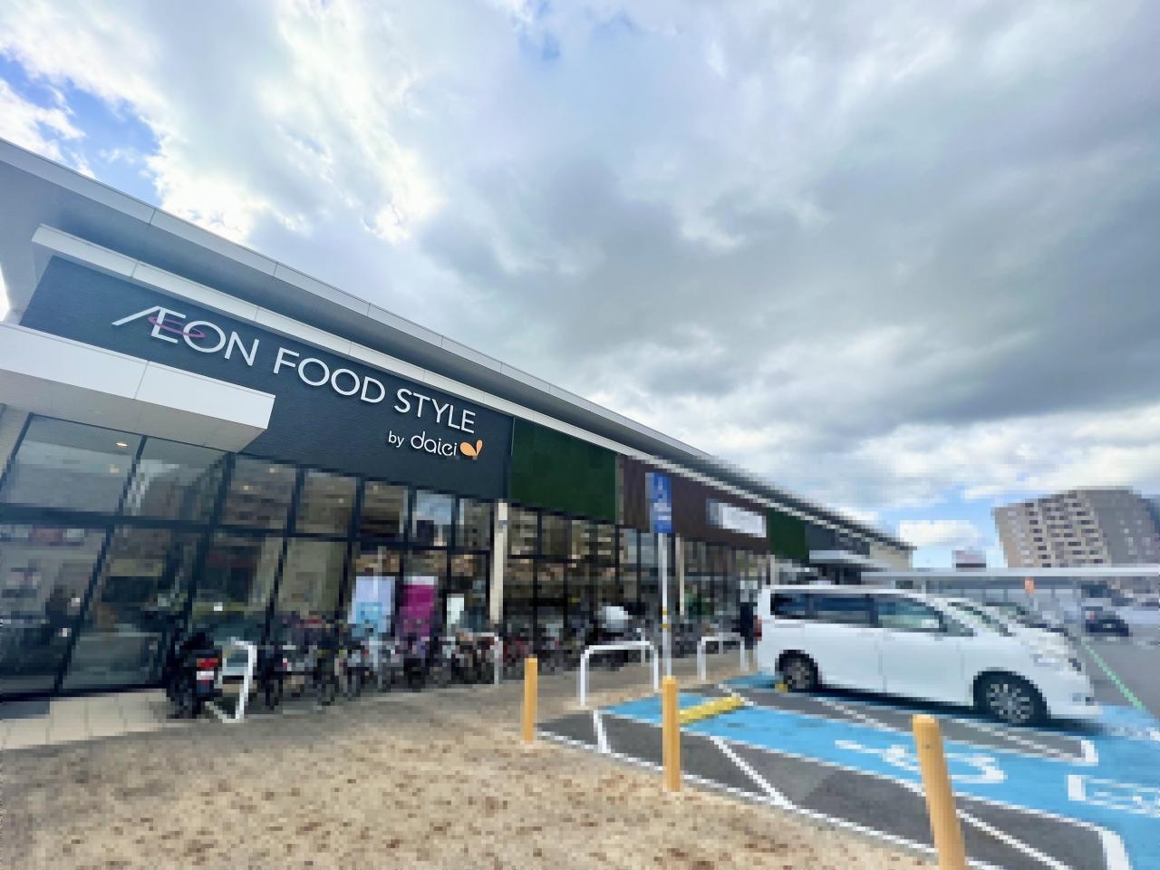 イオンフードスタイル 瀬田店