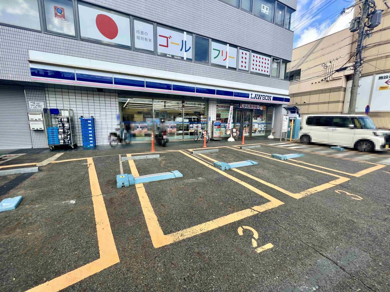 ローソン 大萱一丁目店