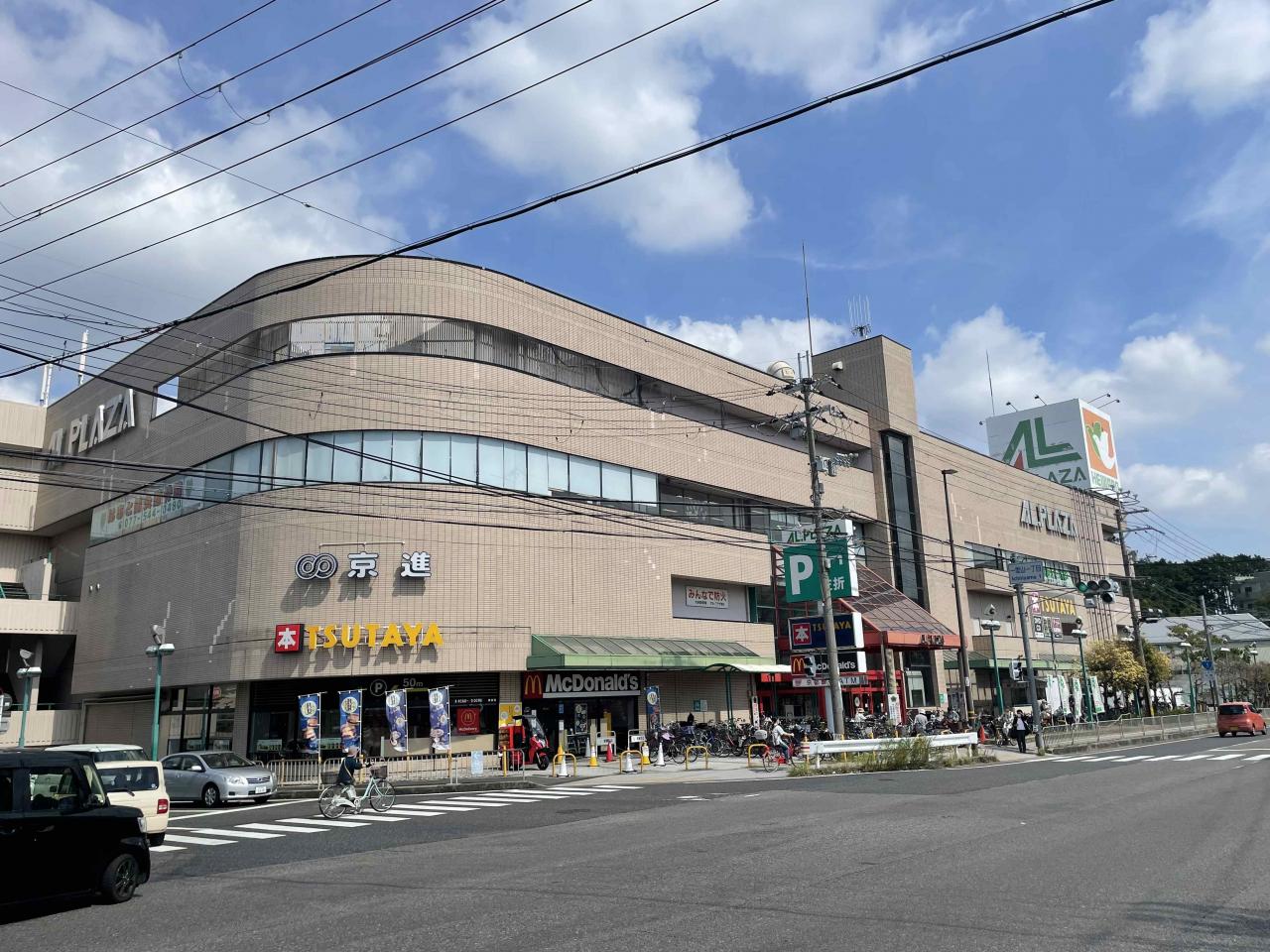 アル・プラザ 瀬田
