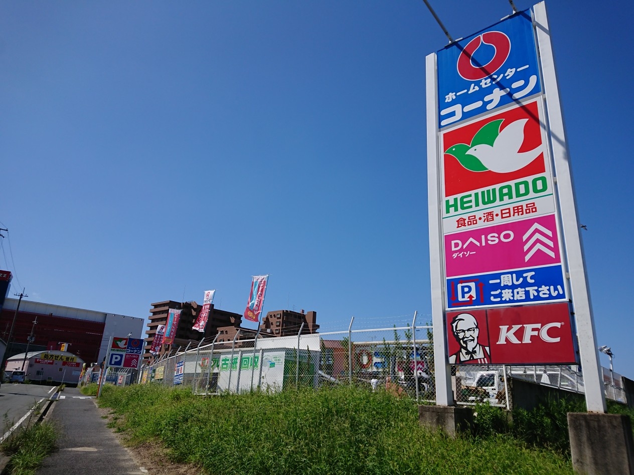 コーナン東寝屋川店