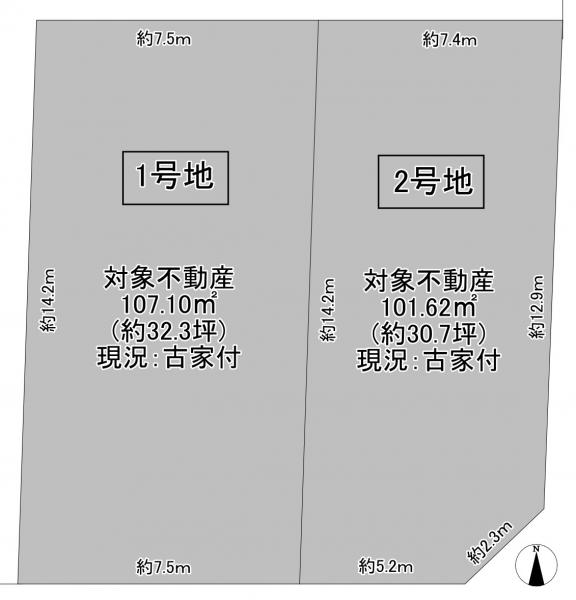 土地 枚方市楠葉野田２丁目 京阪本線樟葉駅 3,480万円