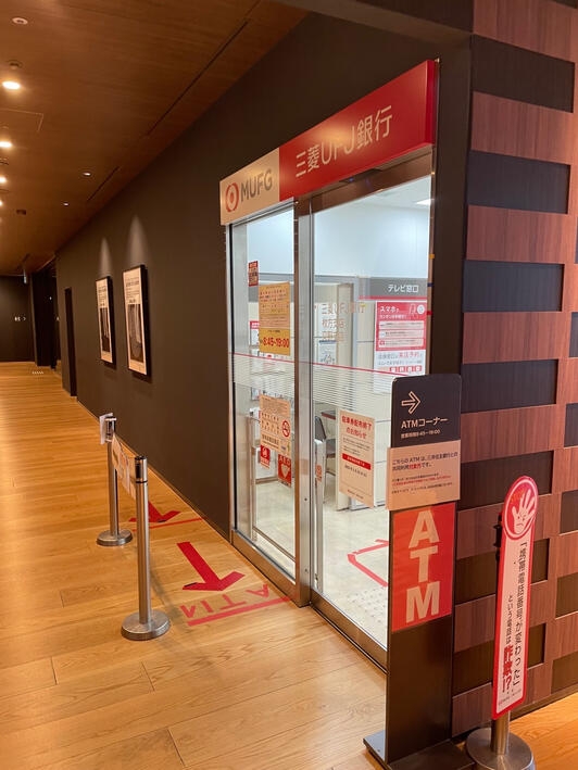 三菱UFJ銀行枚方支店
