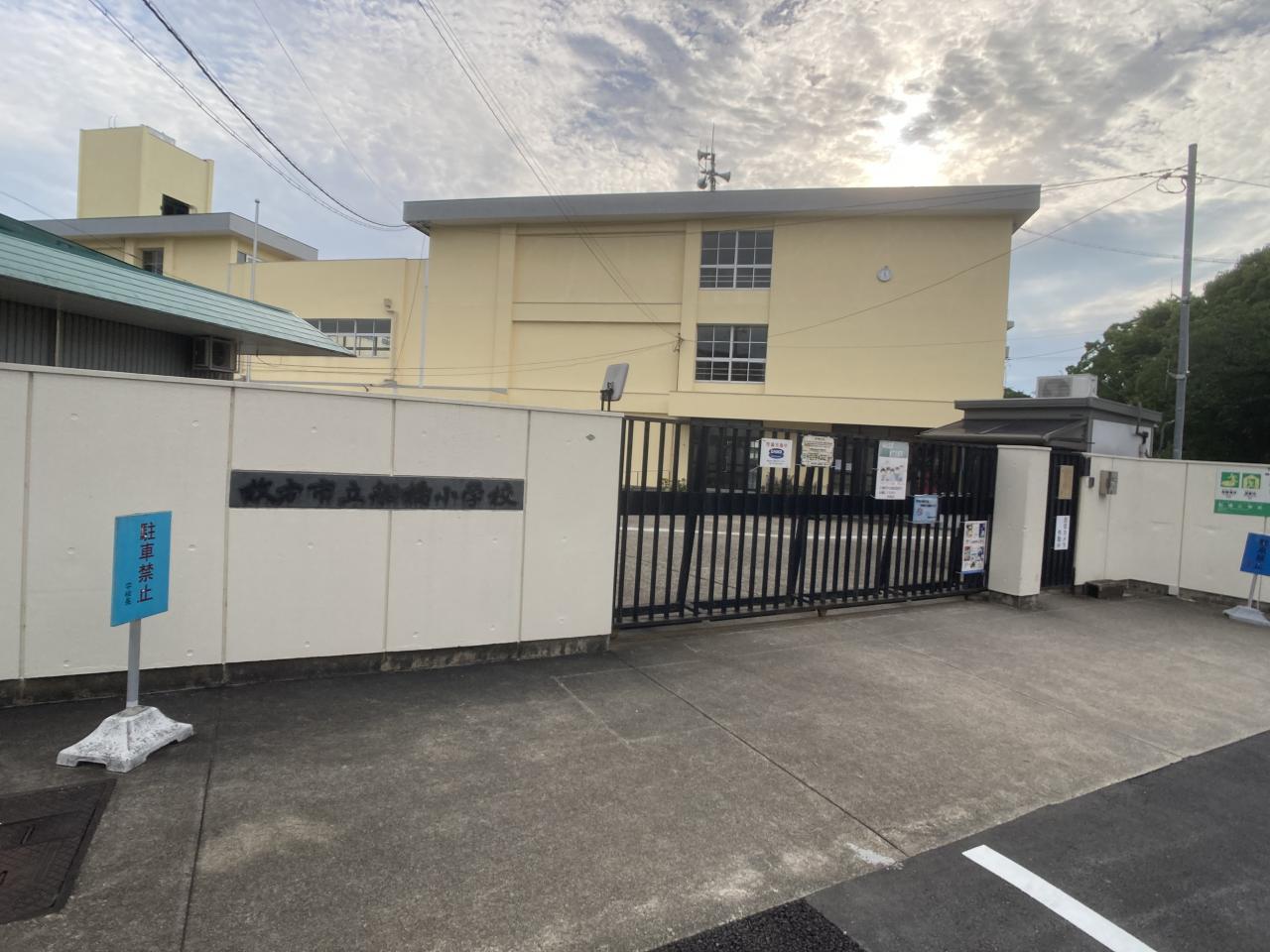 枚方市立船橋小学校