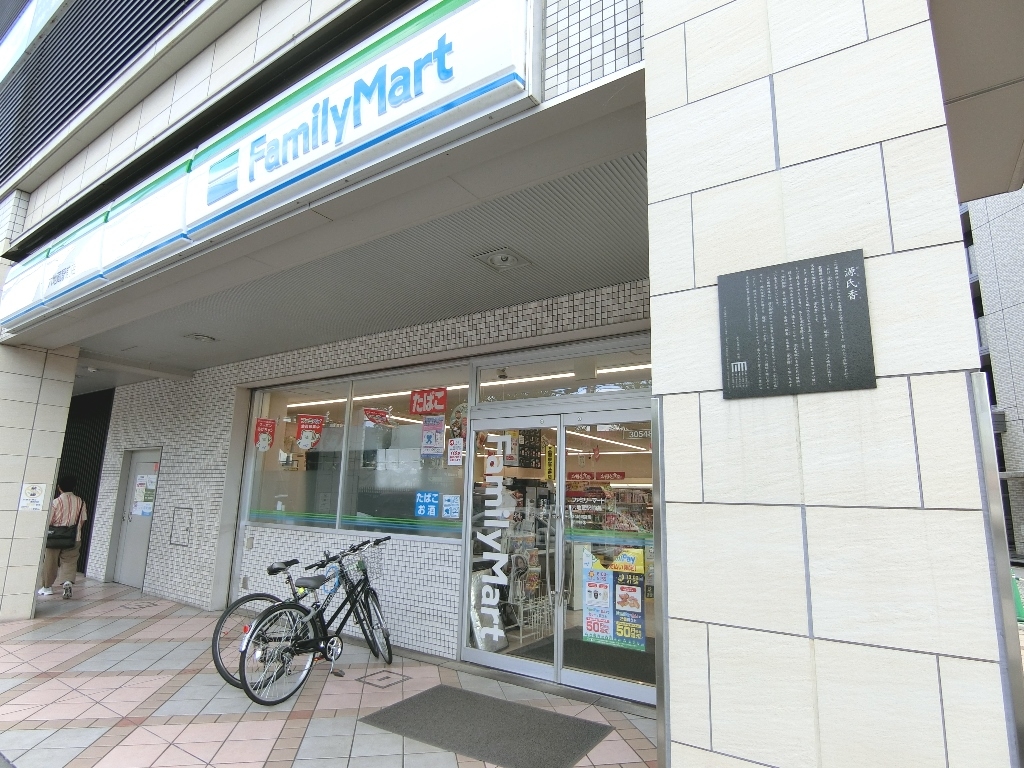 ファミリーマート 六地蔵駅前店