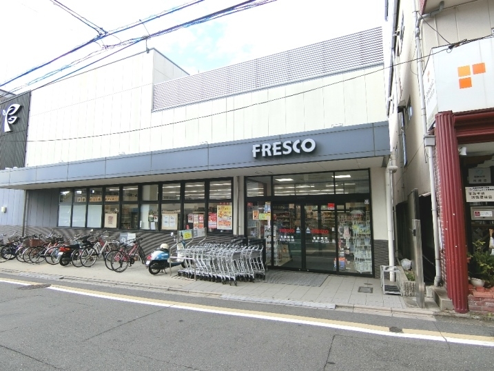 フレスコ 墨染店