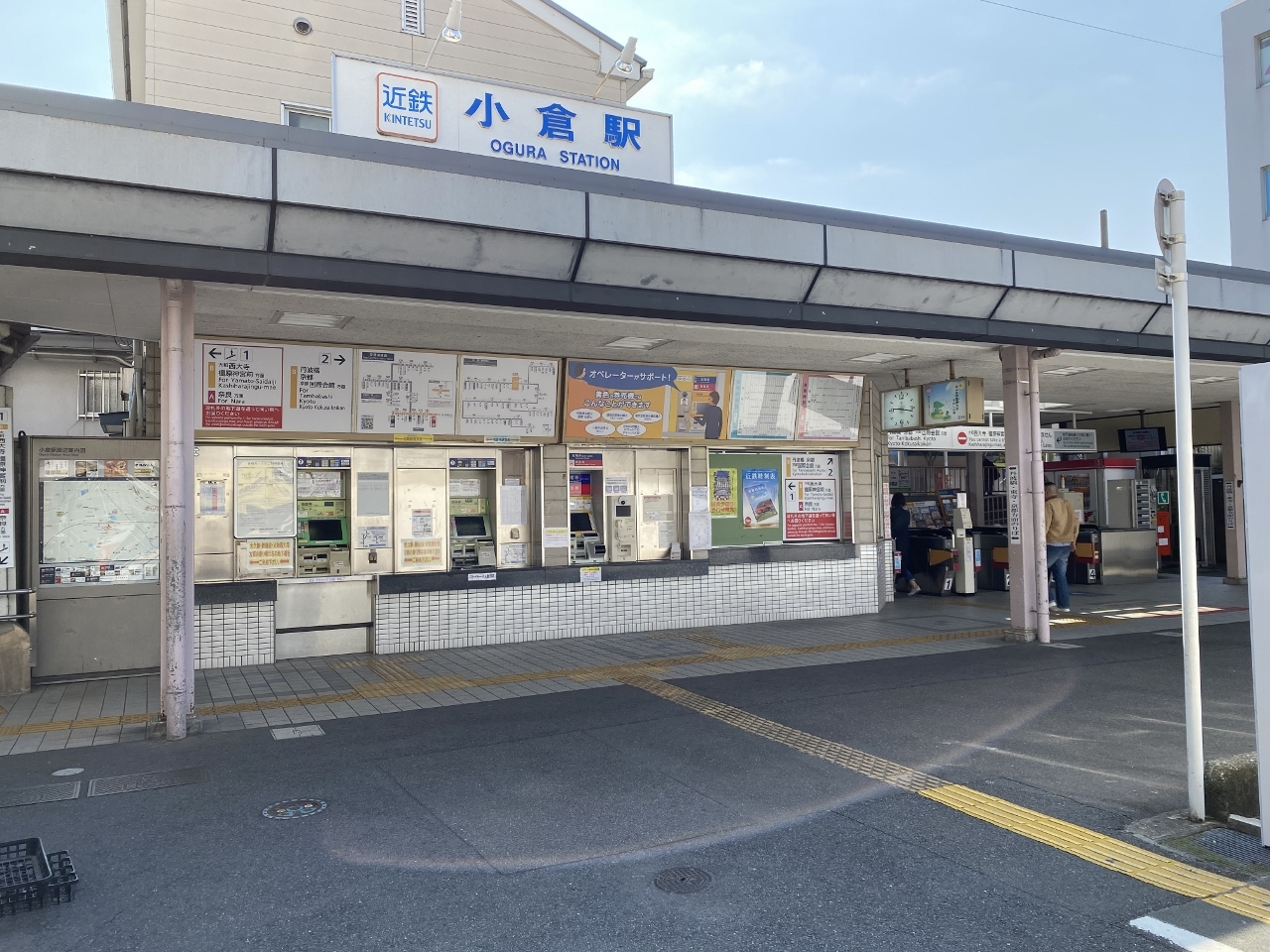 小倉駅
