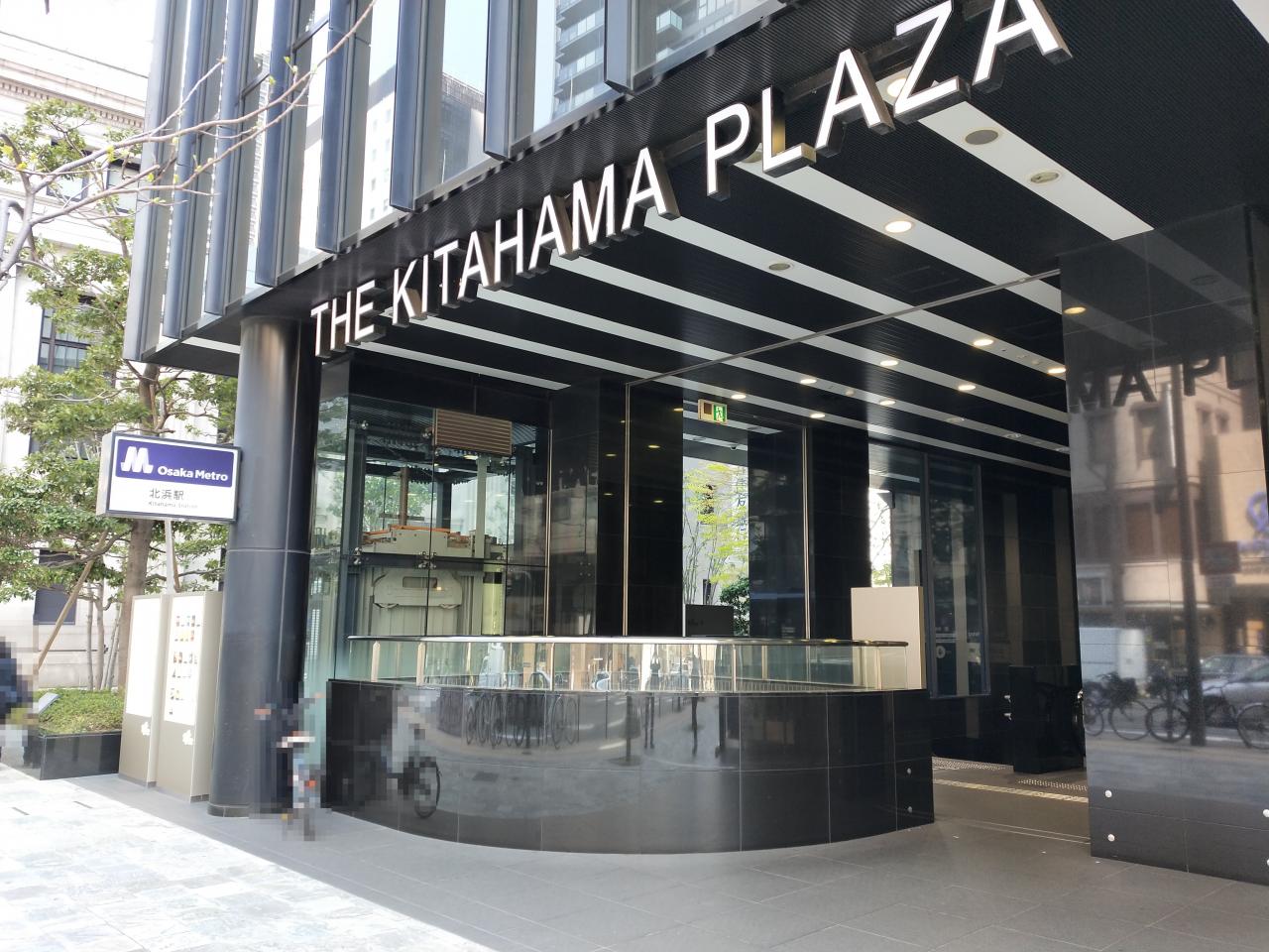 フレスコ 北浜プラザ店