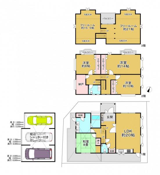 中古戸建 京田辺市薪畠 JR学研都市線松井山手駅 3,780万円