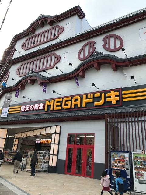 MEGAドン・キホーテ 山科店