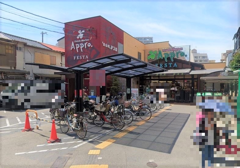 食品館アプロ 海老江店ＦＥＳＴＡ