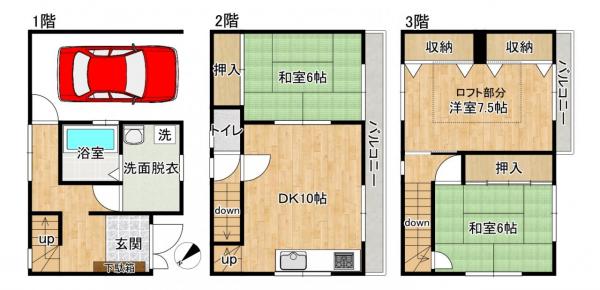 中古戸建 四條畷市大字清瀧 JR学研都市線忍ヶ丘駅 1,380万円