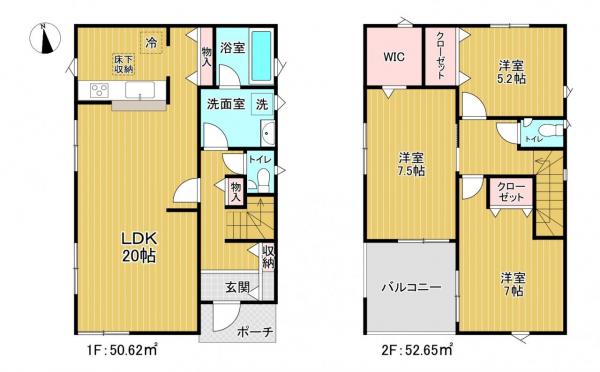 新築戸建 枚方市楠葉野田2丁目 京阪本線樟葉駅 4,330万円