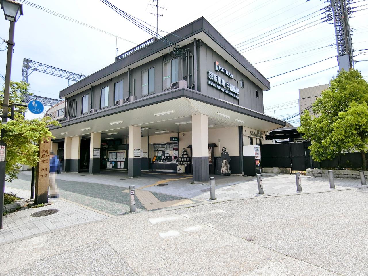 中古テラスハウス 京都市伏見区弾正町 京阪本線中書島駅 2,080万円