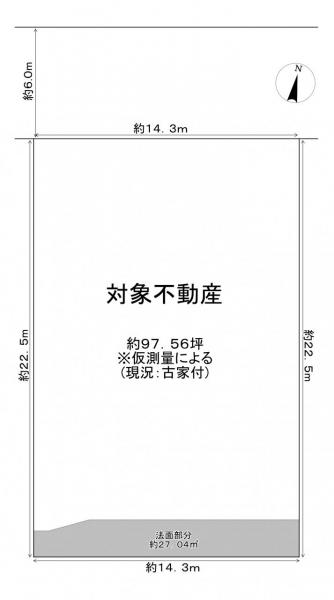 土地 八幡市男山美桜 京阪本線樟葉駅 3,580万円