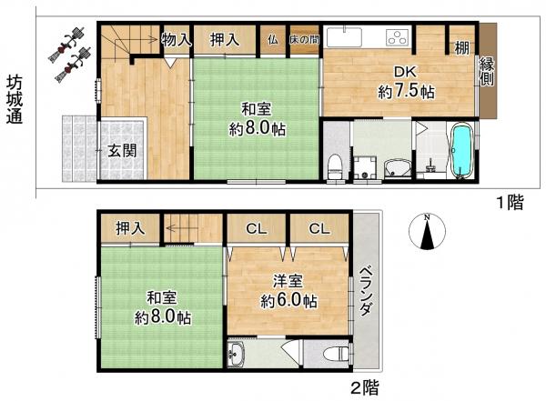 中古戸建 京都市下京区西新屋敷中之町 JR山陰本線丹波口駅 3,920万円
