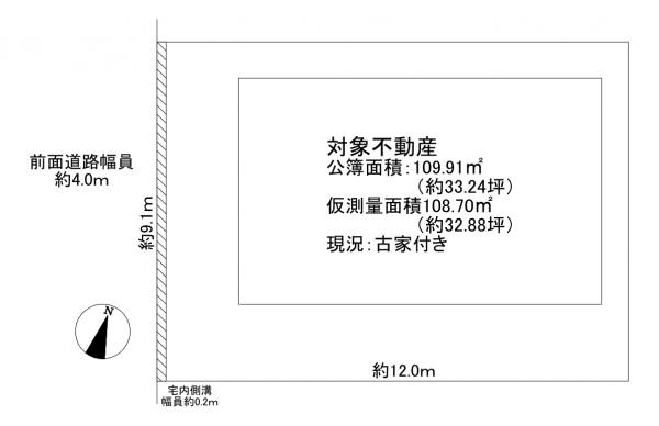 土地 高槻市大塚町１丁目 阪急京都線高槻市駅 2,280万円