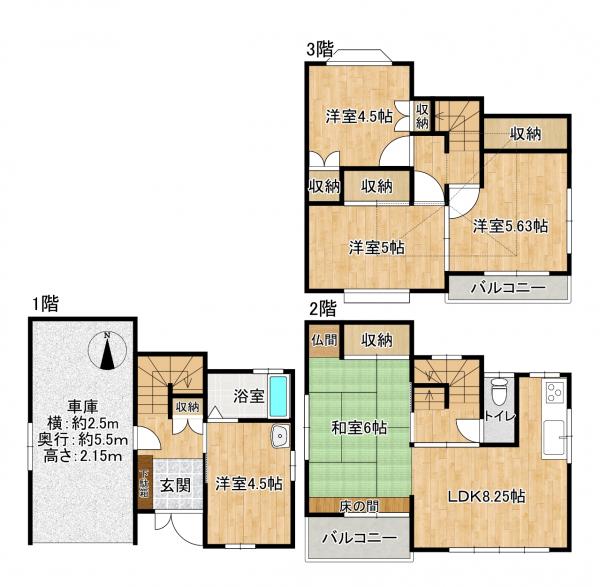 中古戸建 枚方市甲斐田東町338番4 京阪本線枚方市駅 780万円