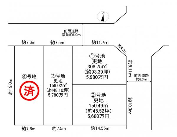 土地 枚方市楠葉並木１丁目 京阪本線樟葉駅 5,680万円～5,980万円