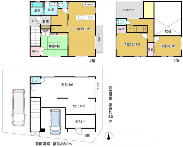 中古戸建 枚方市楠葉丘1丁目 京阪本線樟葉駅 4,180万円