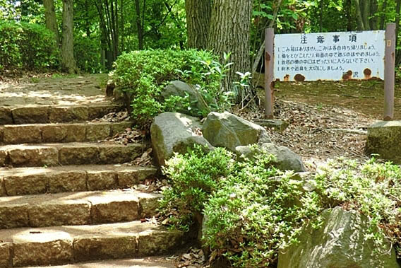 八国公園