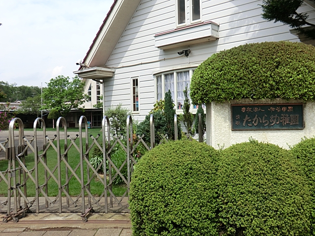 清瀬たから幼稚園