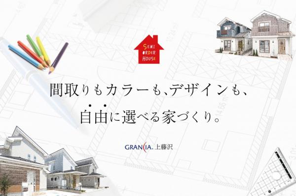 入間市東藤沢 土地 埼玉県入間市東藤沢３丁目 土地 住協の住まい情報ドットコム