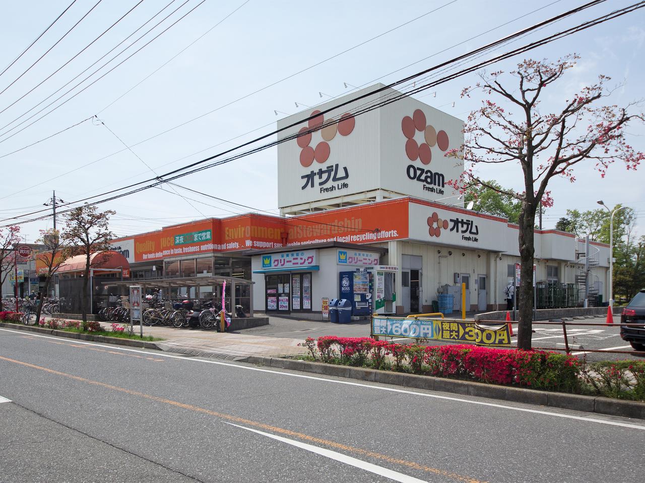 オザム 東狭山ヶ丘店