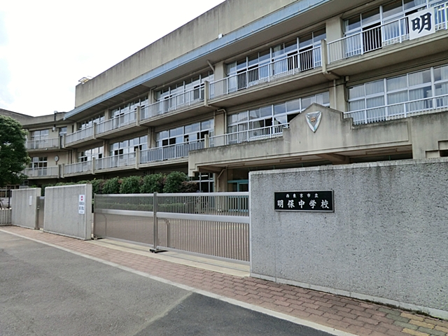 西東京市立明保中学校
