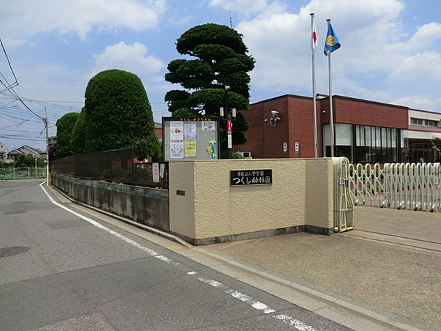 つくし幼稚園