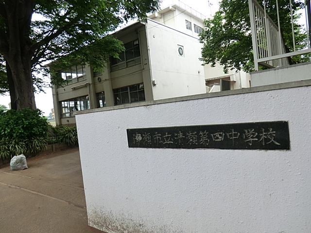 清瀬市立清瀬第四中学校