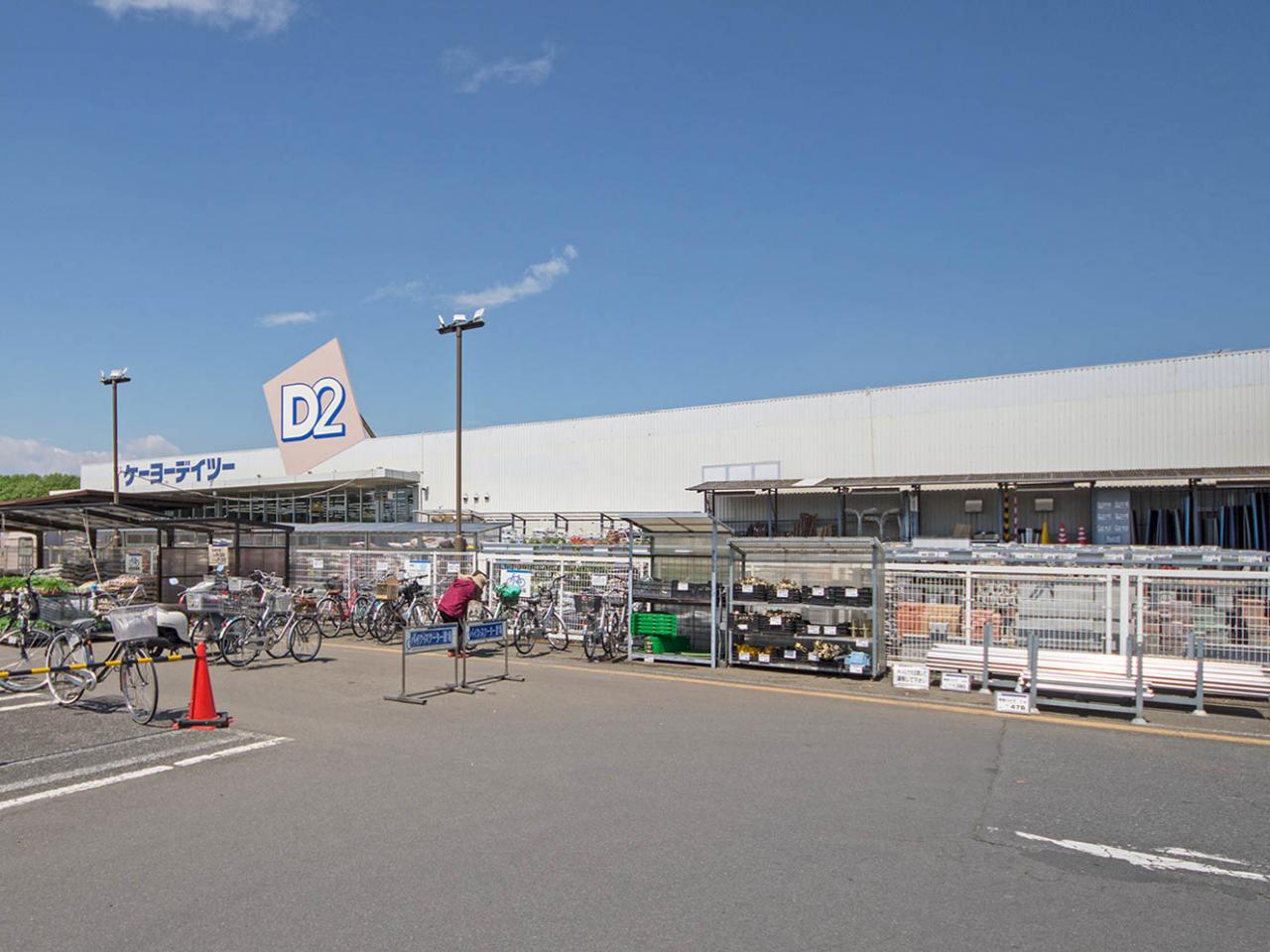 ケーヨーデイツー 所沢中富店