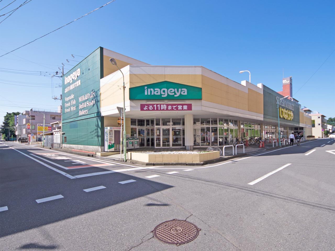 いなげや川越南大塚駅前店