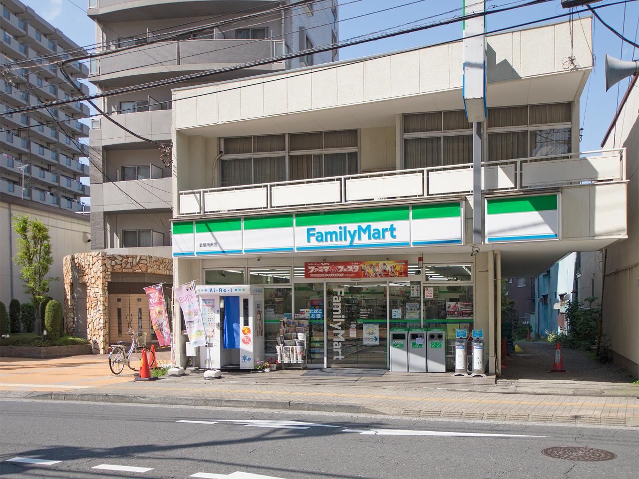 ファミリーマート 妻屋所沢店