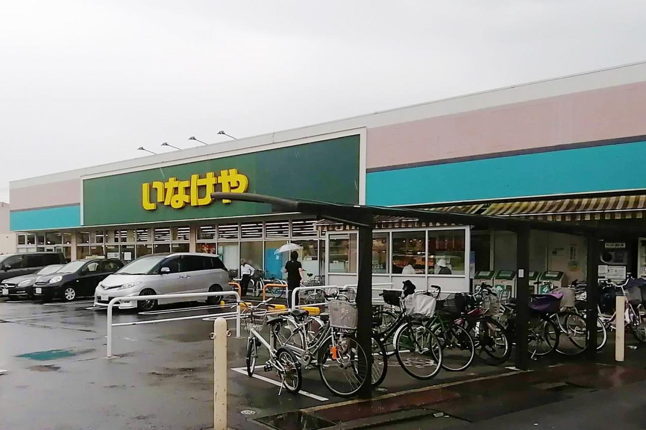 いなげや小金井貫井南店