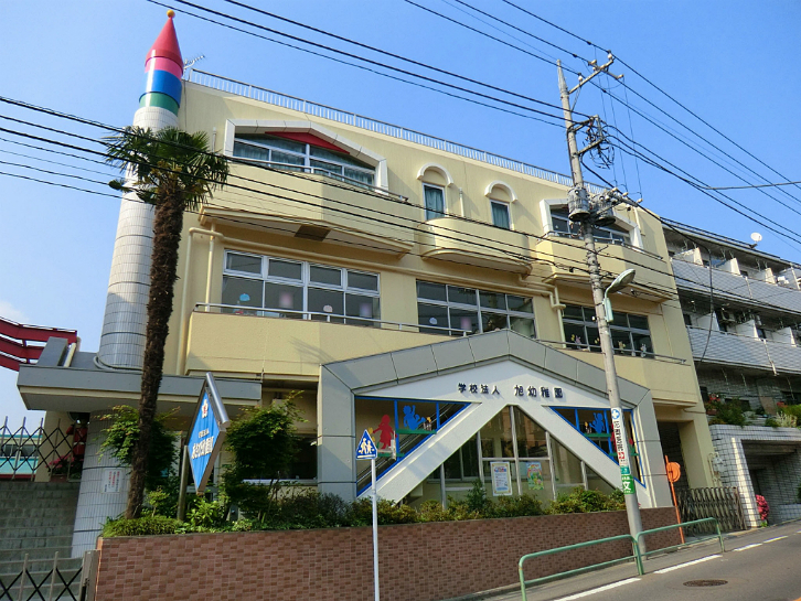 旭幼稚園
