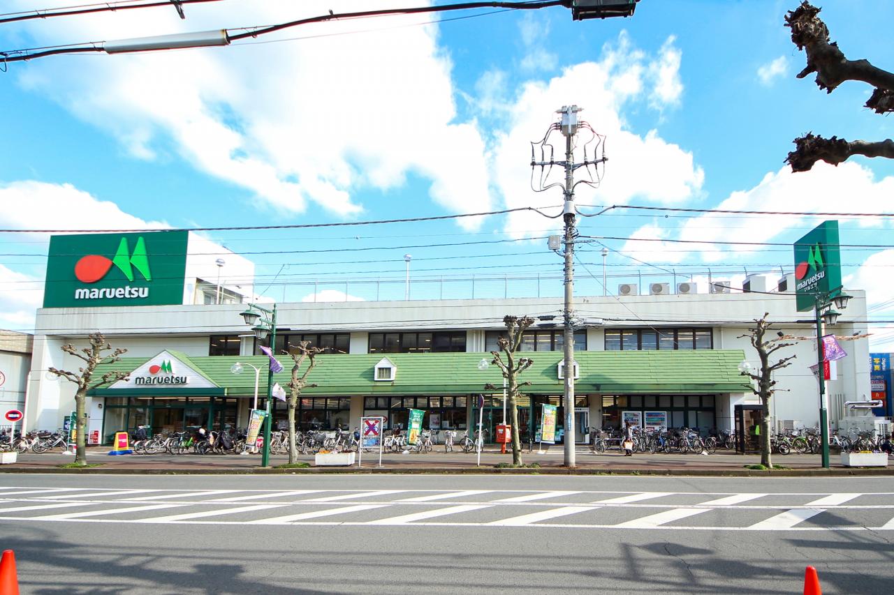 マルエツ みずほ台店