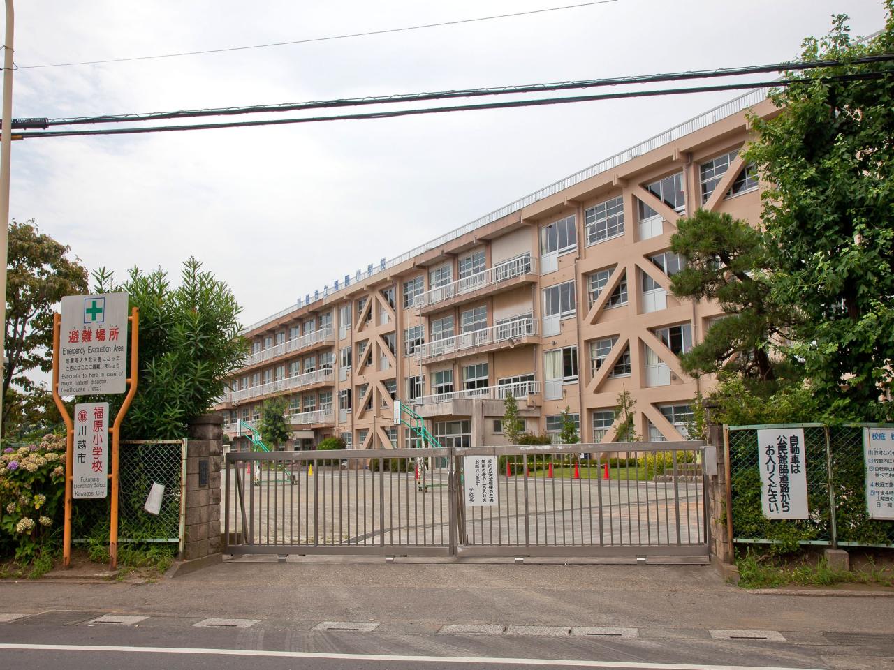 川越市立福原小学校