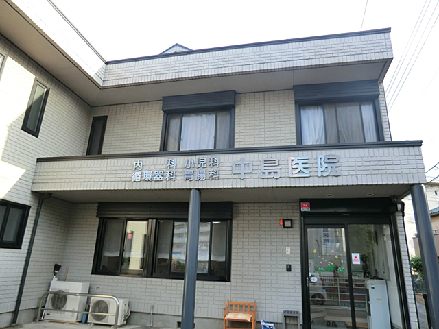 中島医院