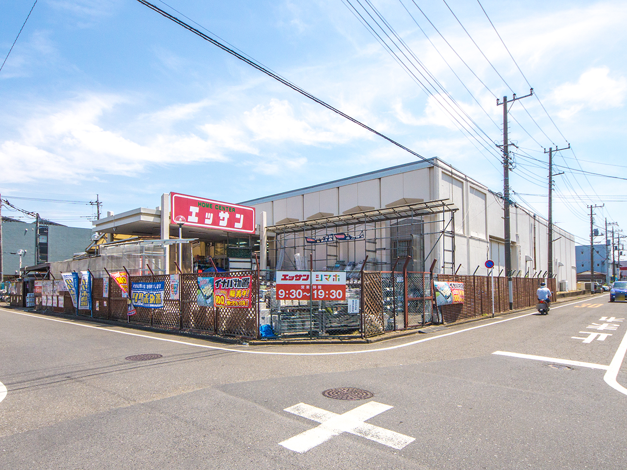 島忠 エッサン飯能店