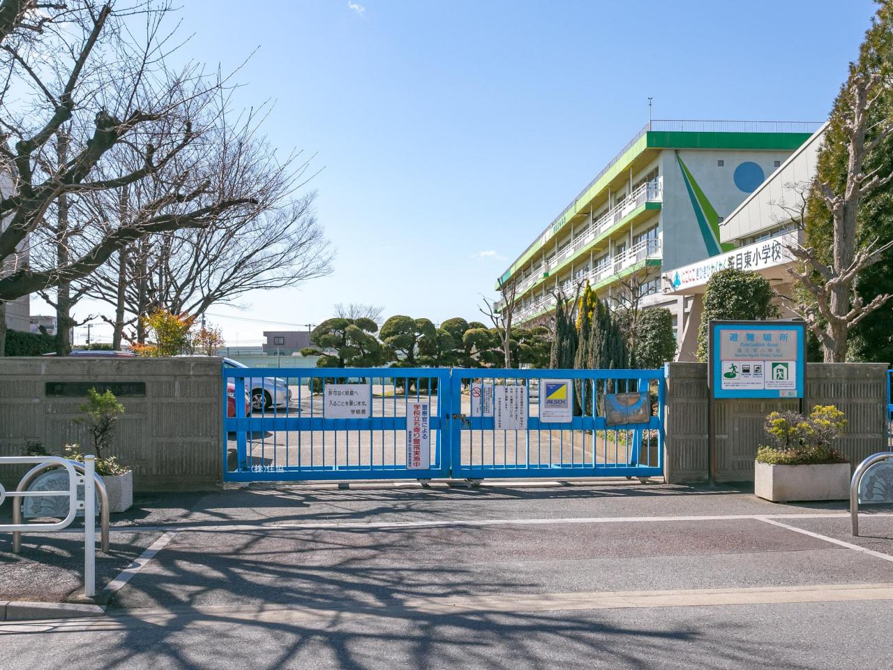 戸田市立笹目東小学校