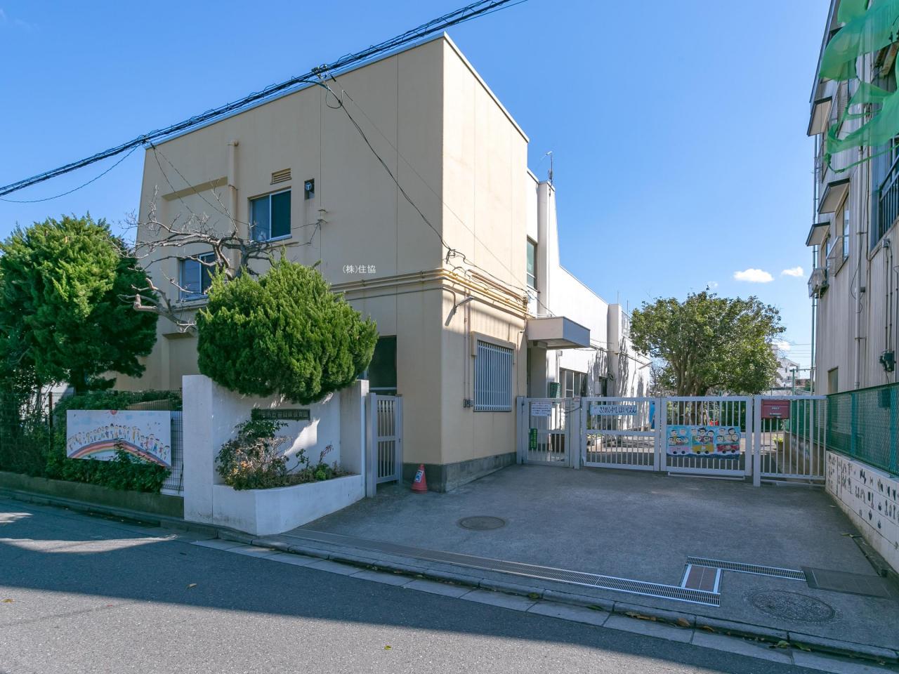 戸田市立笹目東保育園