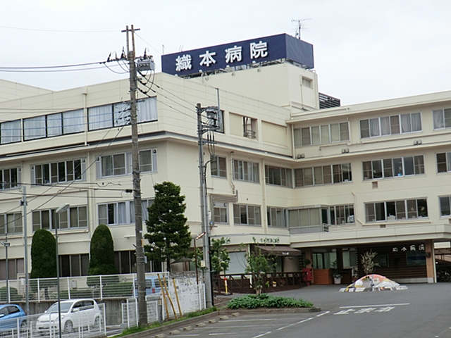 織本病院